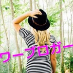 女性の写真