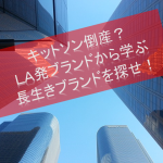 会社