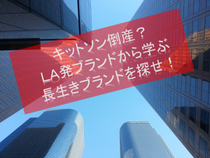 会社