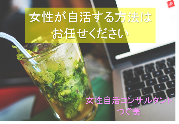 自己紹介アイキャッチ