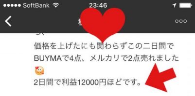 生徒さんの実績最新