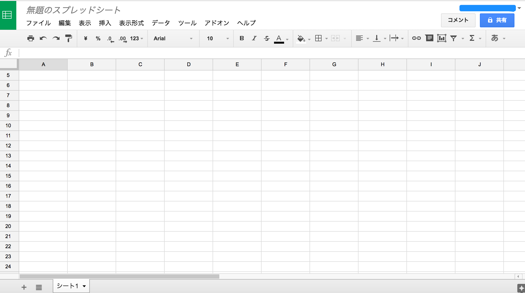 スプレッドシートマスメ
