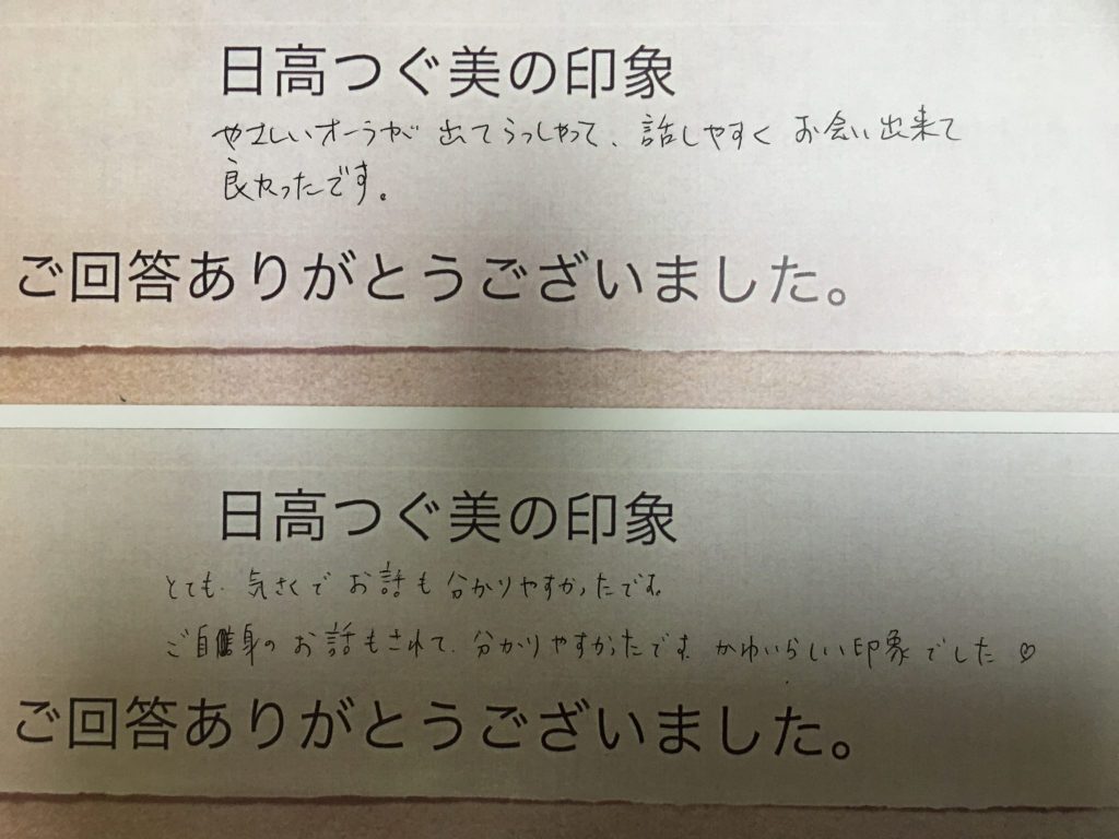印象1