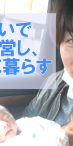えのやんアフィリエイト