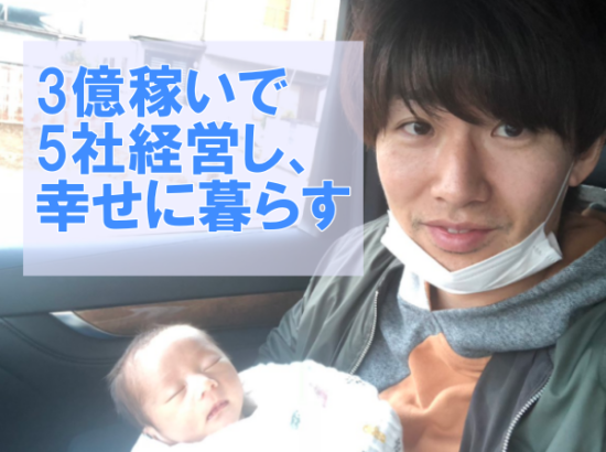 えのやんアフィリエイト