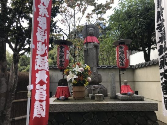 幸福地蔵