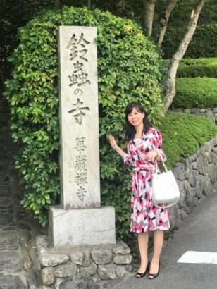 鈴虫寺入り口